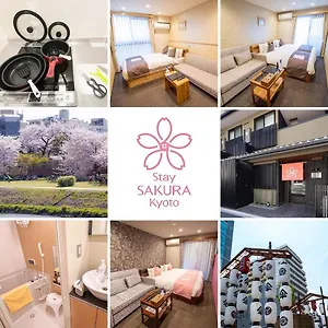 Sakura Shijo Karasuma Japan