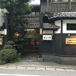 传统日式旅馆 鹿岛本馆日式旅馆, 福岡